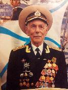 капитан 1 ранга Полуяхтов Владилен Андреевич