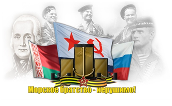 19 марта 2013 года исполняется 107 лет подводным силам нашего Отечества!