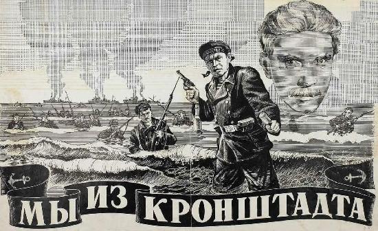 Писатель-боец