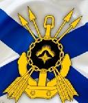 Поздравляем с днём образования 31 дивизии РПКСН КСФ