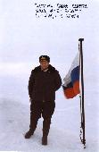 Макеева Владимира Михайловича