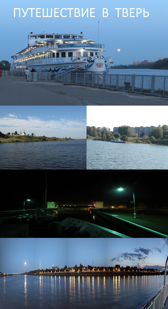 "Россия, которую мы защищаем. Город воинской славы Тверь, часть IХ"