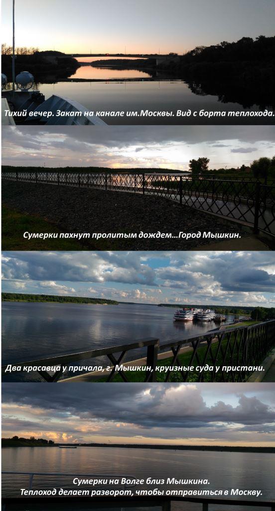 "Россия, которую мы защищаем. Путешествие по Волге. Часть II."