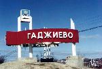Баженова Владимира Николаевича