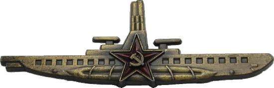 Примите поздравления с Днём командира корабля ВМФ - 8 октября!