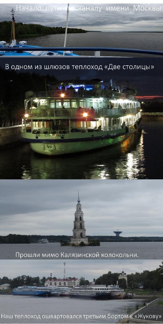 "Россия, которую мы защищаем. Моя Волга, часть VII"