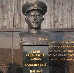 В Гаджиево открыт бюст Героя Советского Союза Магомета Гаджиева