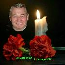 Московенко Михаил Владимирович