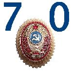 Рассыльнова Михаила Фёдоровича