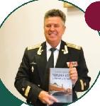 29 ноября — творческая встреча с капитаном 1 ранга Игорем Георгиевичем Костевым