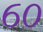 Багацкого Андрея Викторовича